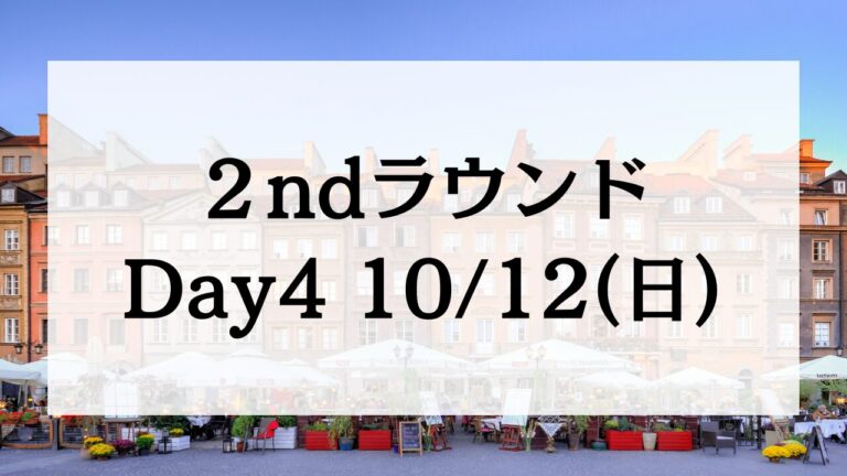 オマケ付 ショパンコンクール2025 公式 プログラム オマケ付 ショパン